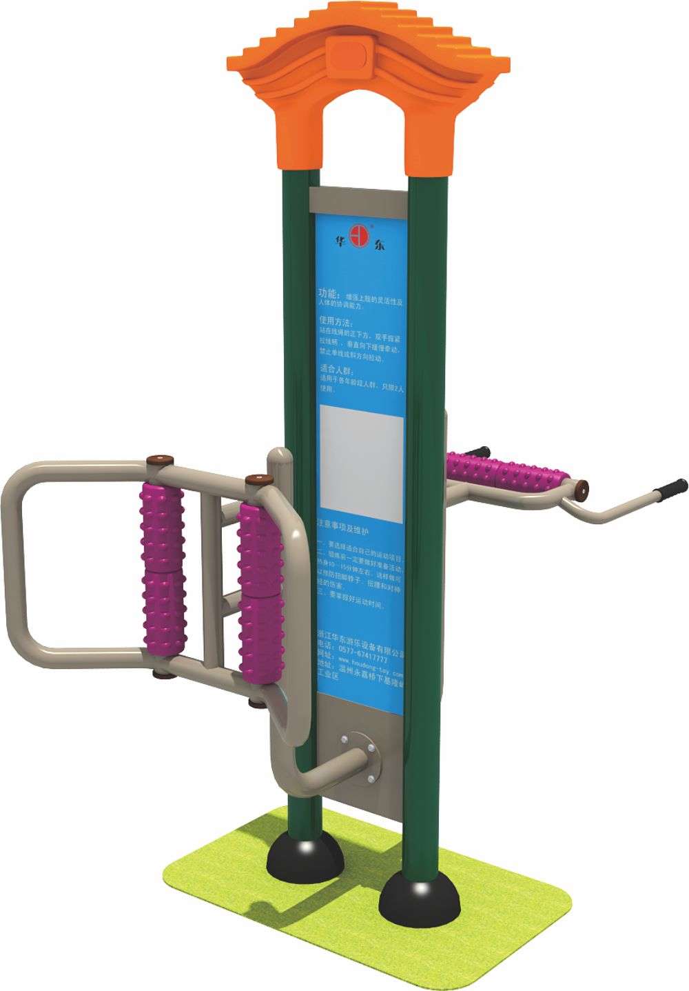 乐鱼健身器材 HD-SJS001